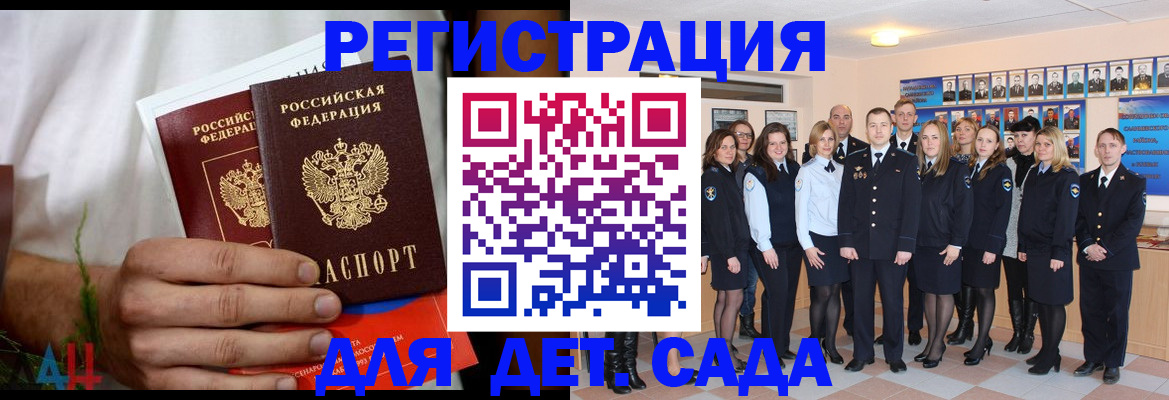 прописка поиск в Губкине