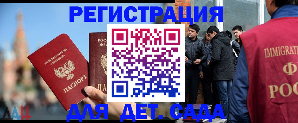 прописка в Губкине